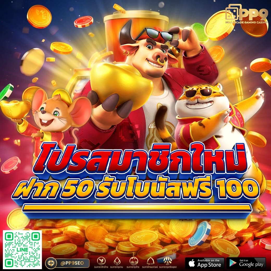 สนุกไร้ขีดจำกัดกับ 1668 คาสิโนออนไลน์ยอดนิยมแห่งปี 2024