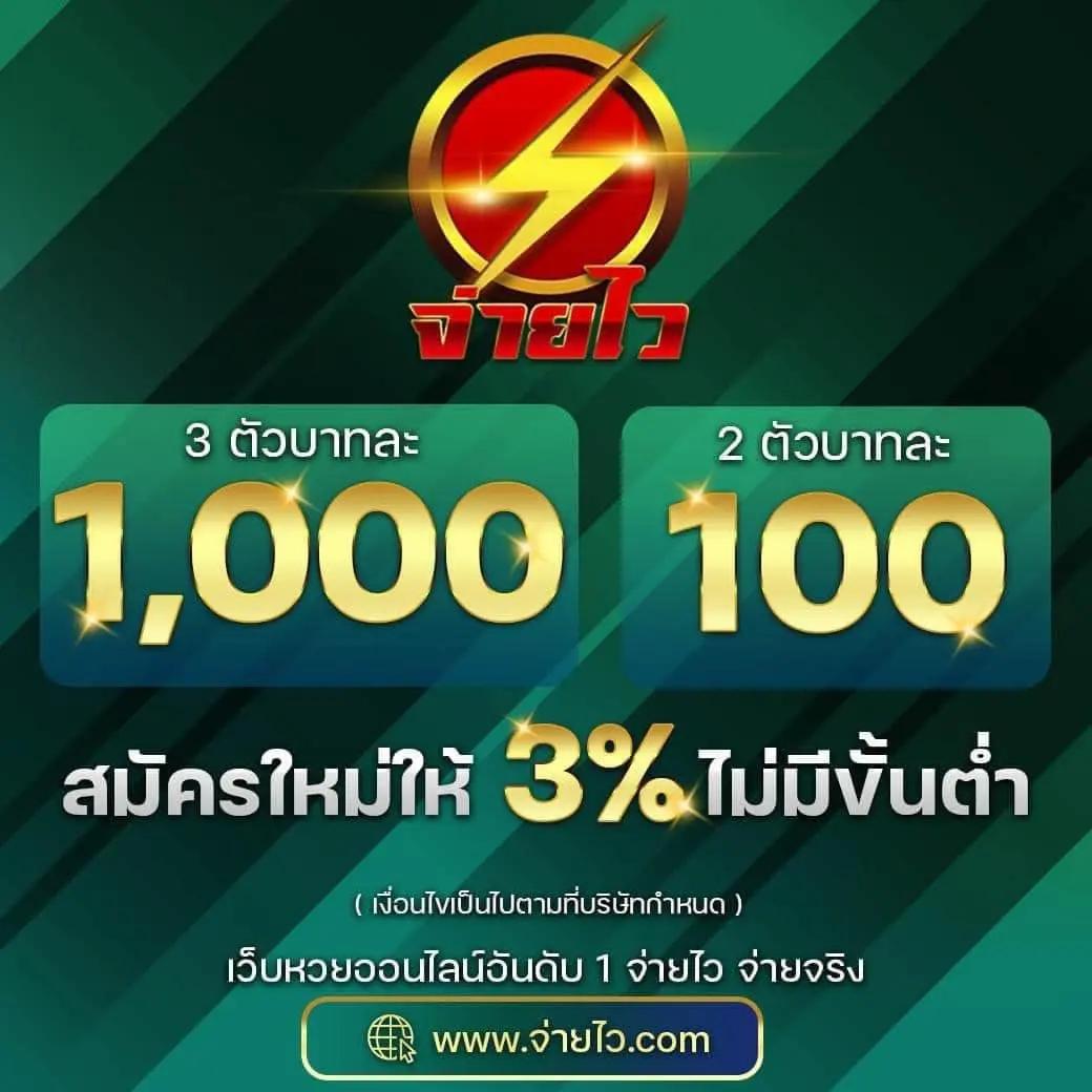 สบายดี99 สล็อต เว็บตรง เล่นง่าย โบนัสแตกบ่อย ล่าสุด 2024