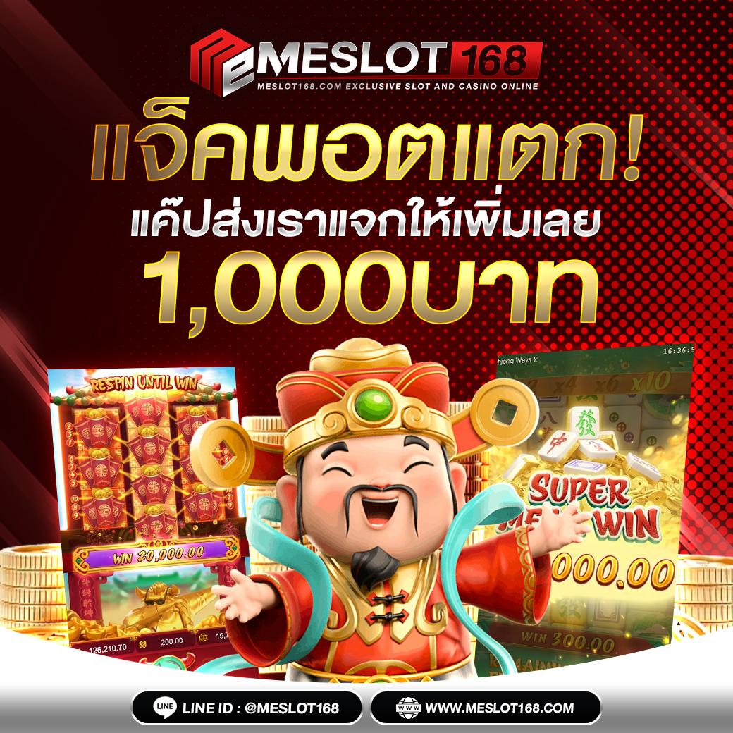 สปิน คาสิโนออนไลน์ใหม่ล่าสุด ระบบเสถียร ฝากถอนรวดเร็ว 24 ชม.