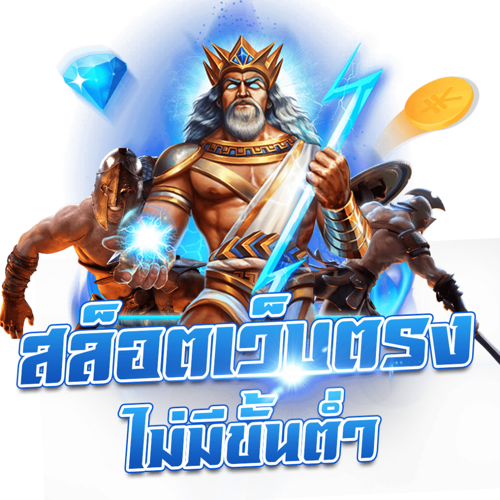 สปินฟรี10000 โบนัสทันใจ เล่นง่ายได้เงินจริง 2024