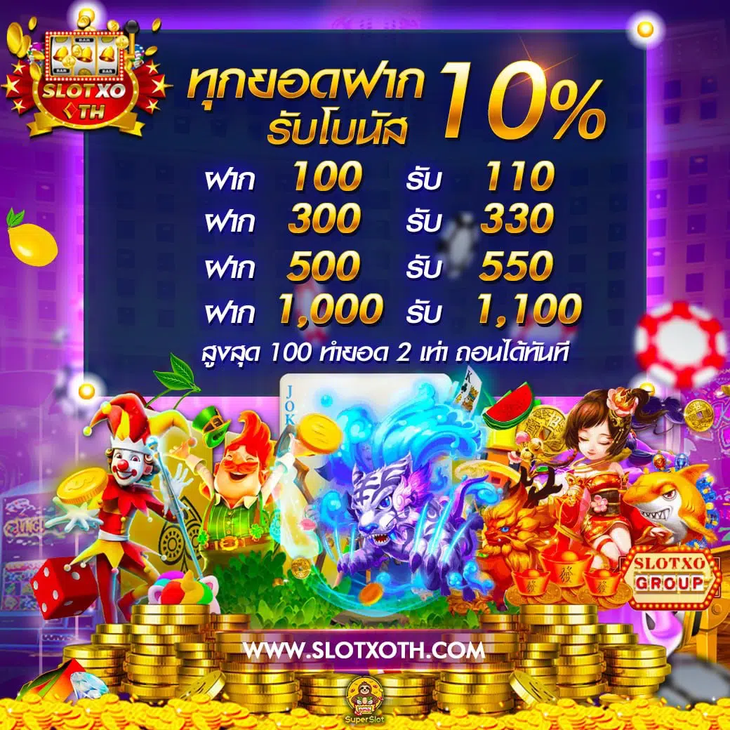 สปินฟรี Coin Master ล่าสุด 2024 แจกโบนัสทันที ไม่ต้องฝาก
