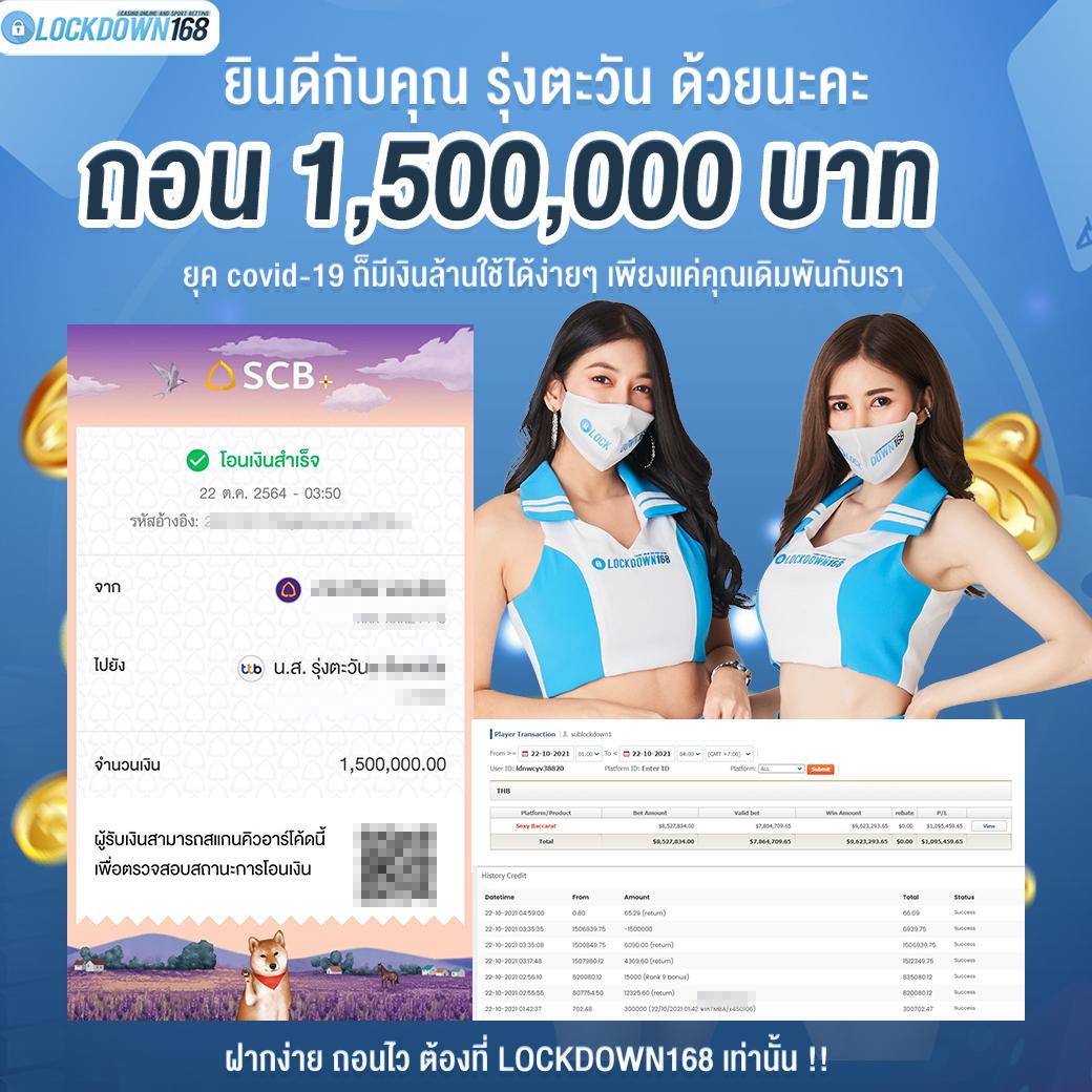 สปินฟรี Crazy Fox คาสิโนออนไลน์ใหม่ โบนัสจัดเต็มทุกวัน 2024