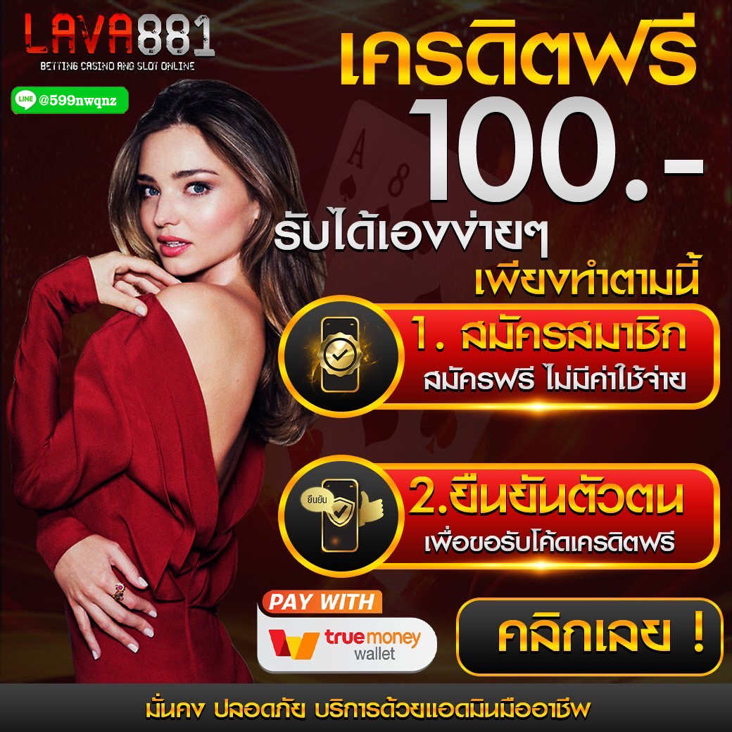 สปิ้นฟรี คาสิโนออนไลน์ได้เงินจริง โบนัสจ่ายสูงสุด 2024