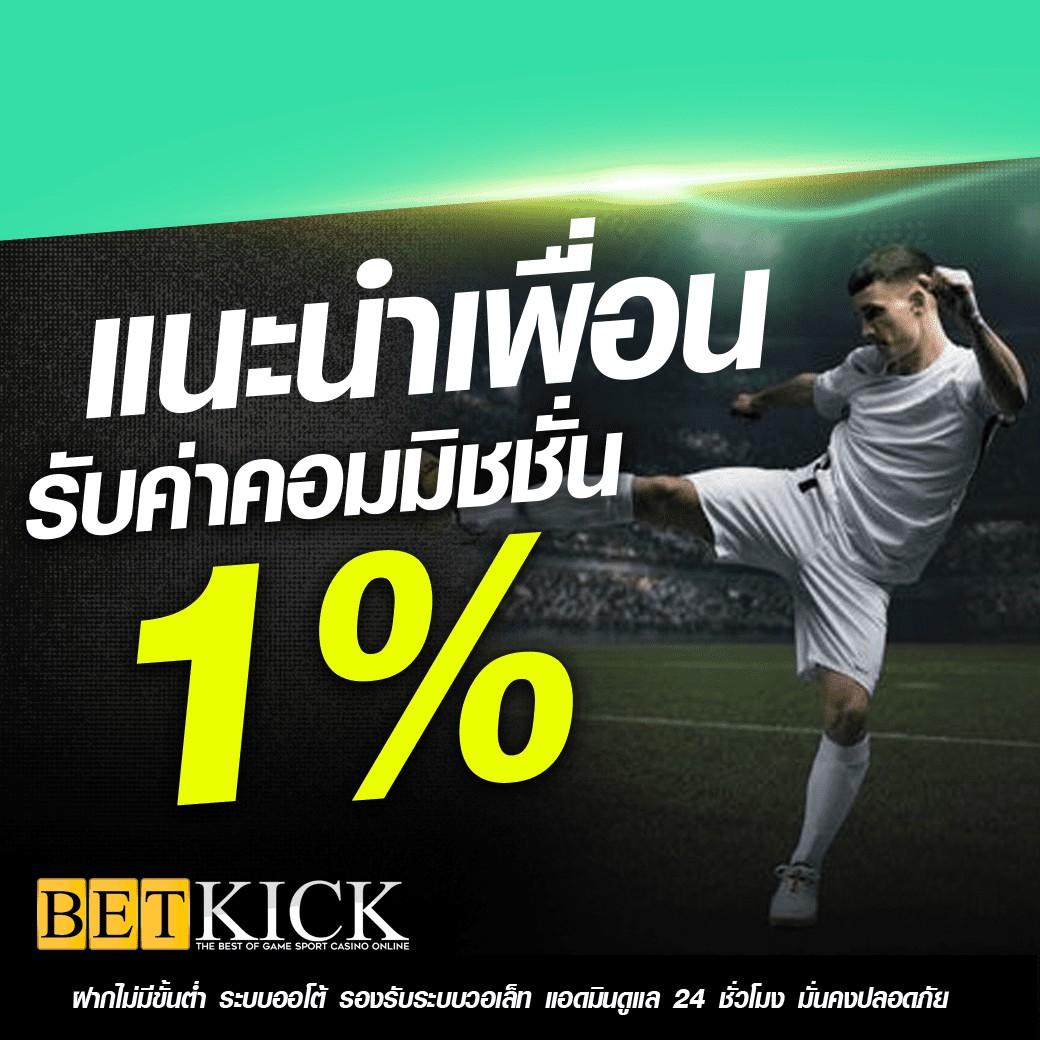 สมัคร 101 Tiger Member คาสิโนออนไลน์สุดฮิต ระบบออโต้ เติมถอนง่าย ได้เงินจริง