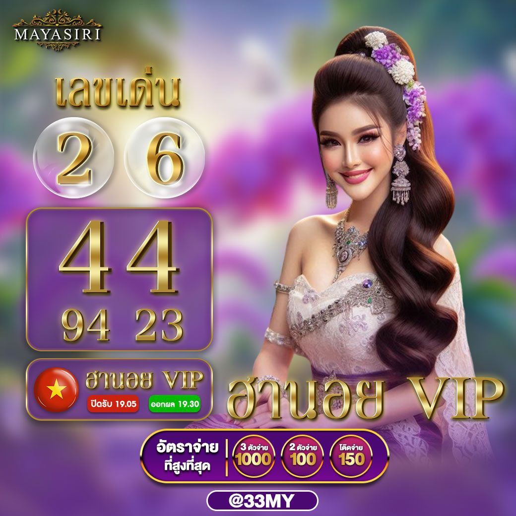 สมัคร fox888 เว็บตรงคาสิโนครบวงจร ระบบทันสมัย เดิมพันง่ายได้เงินจริง