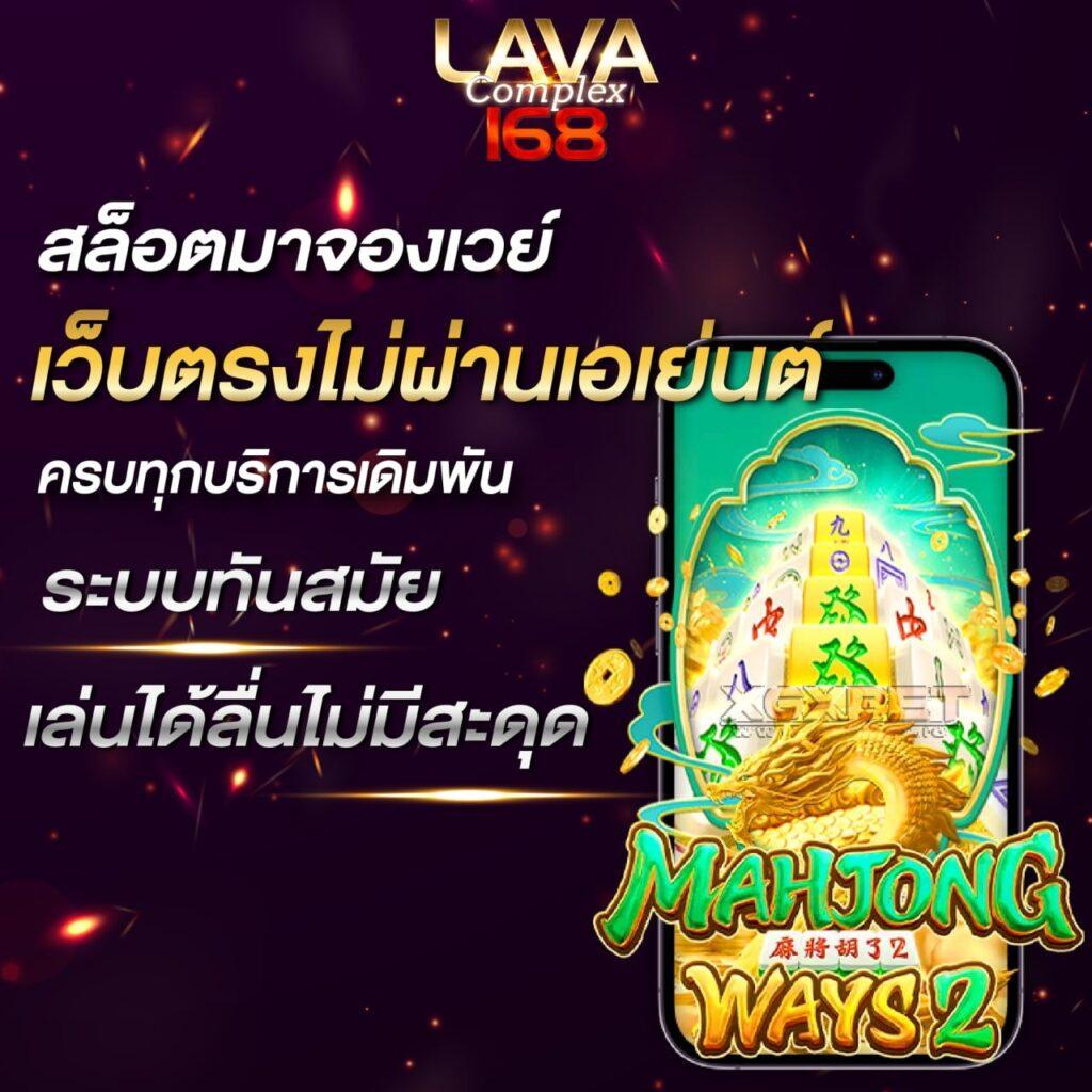 สมัคร lottovip เว็บตรงใหม่ล่าสุด แทงหวยง่ายจ่ายจริงทันใจ