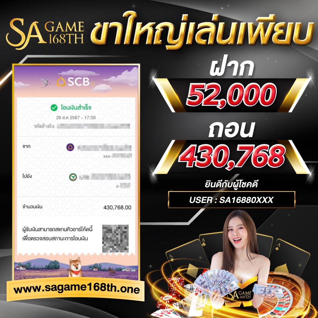 สมัคร ufabet เว็บตรง รวมเกมครบจบในที่เดียว ระบบปลอดภัยสูงสุด