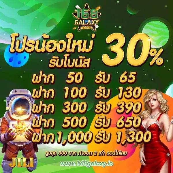 สมัคร จี คลับ คาสิโนออนไลน์อันดับหนึ่ง พร้อมโปรโมชั่นโดนใจ