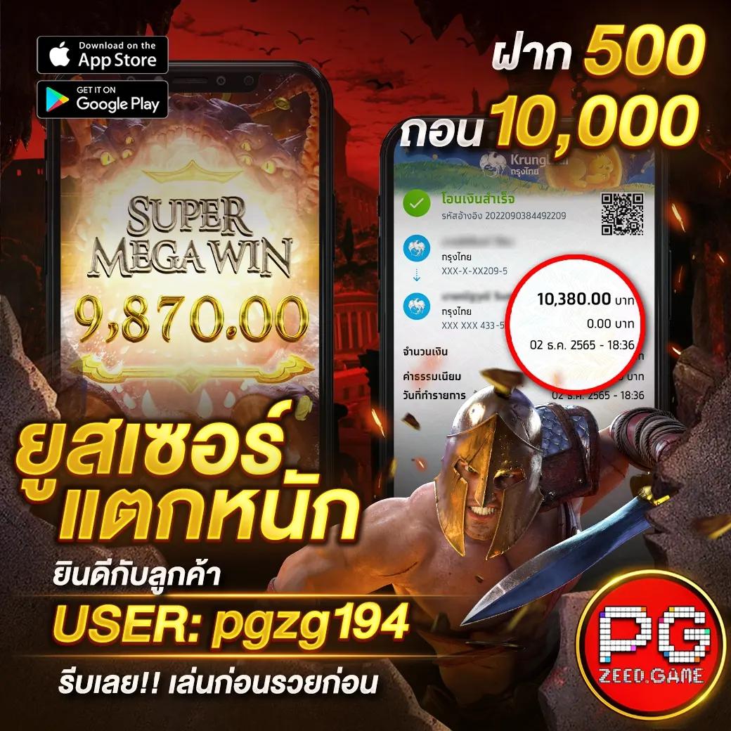 สมัคร สล็อต วอ เลท ระบบใหม่ ฝากถอนออโต้ ไม่มีขั้นต่ำ 2024