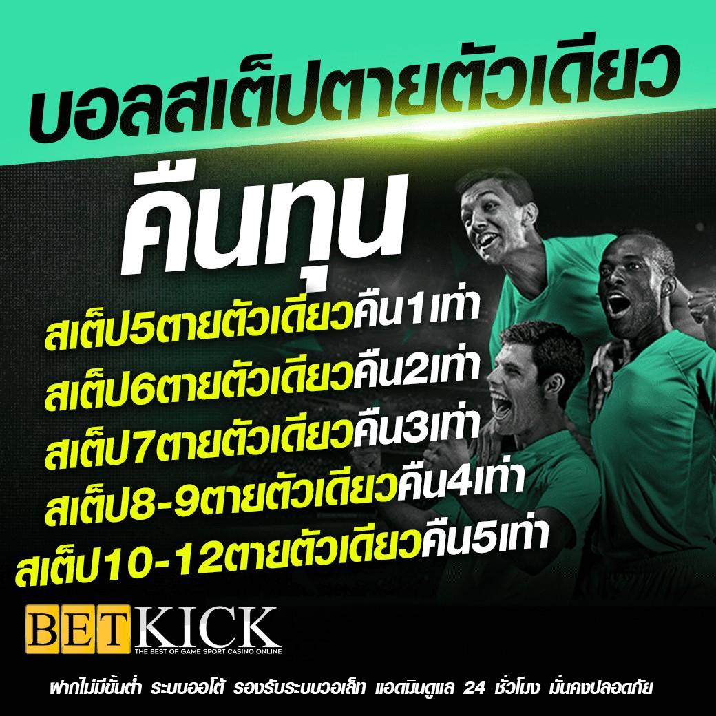 สมัคร เกม สล็อต เว็บตรง ใหม่ล่าสุด รวมเกมฮิต โบนัสแตกง่าย 2024