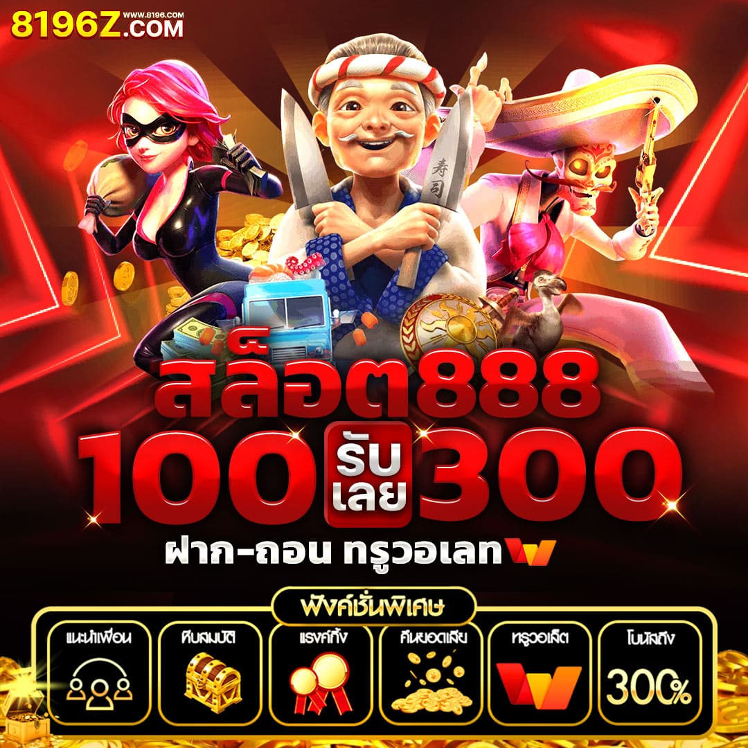 สมัครjoker123 แพลตฟอร์มคาสิโนออนไลน์อันดับหนึ่ง พร้อมโปรโมชันสุดพิเศษ