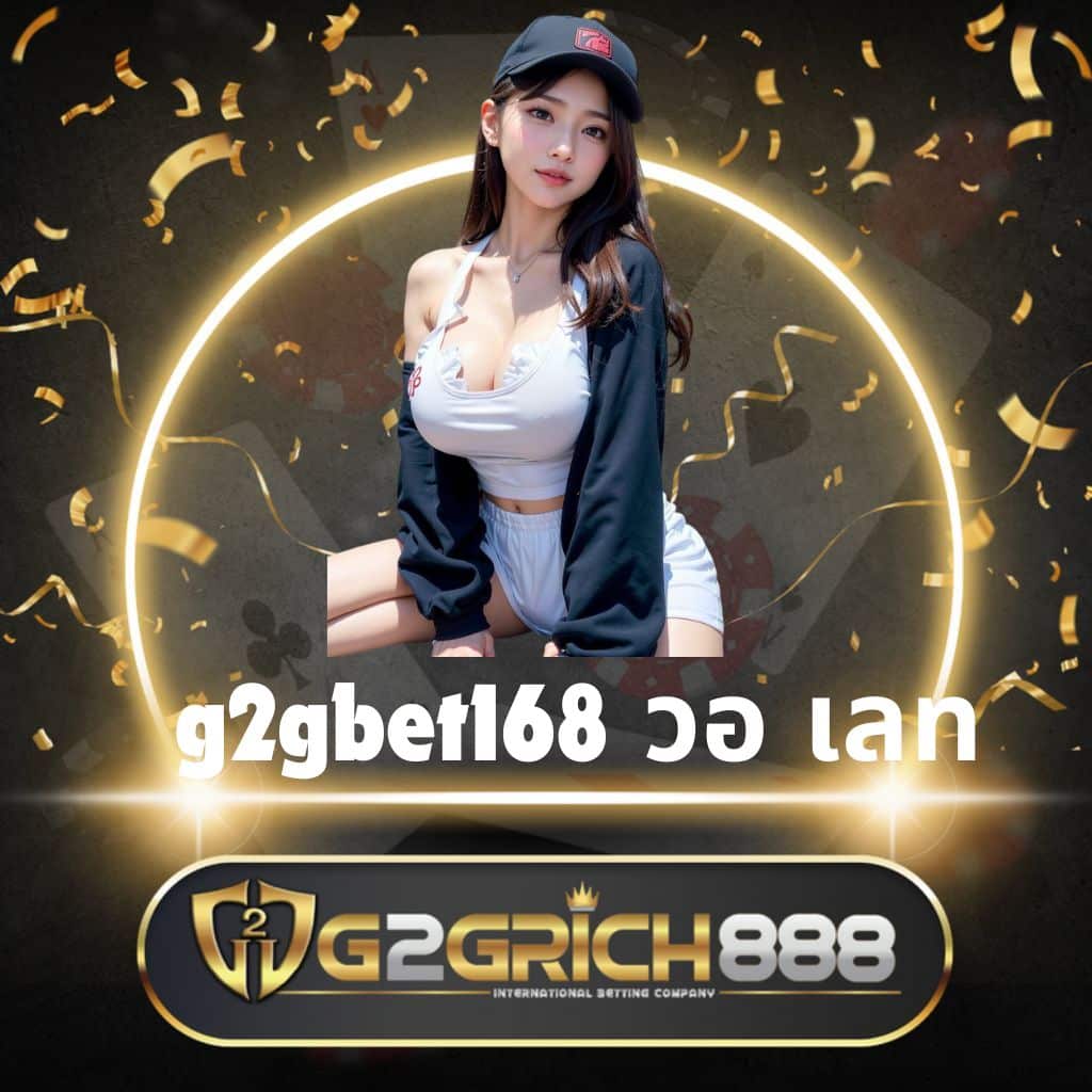 สมัครufabet เว็บตรงแทงบอลออนไลน์ครบวงจรอันดับ1ในไทย