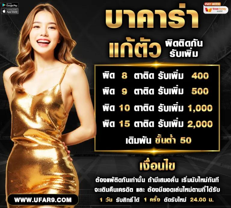 สมัครคาสิโน สุ่ม ระบบใหม่ล่าสุด ฝากถอนรวดเร็วทันใจ
