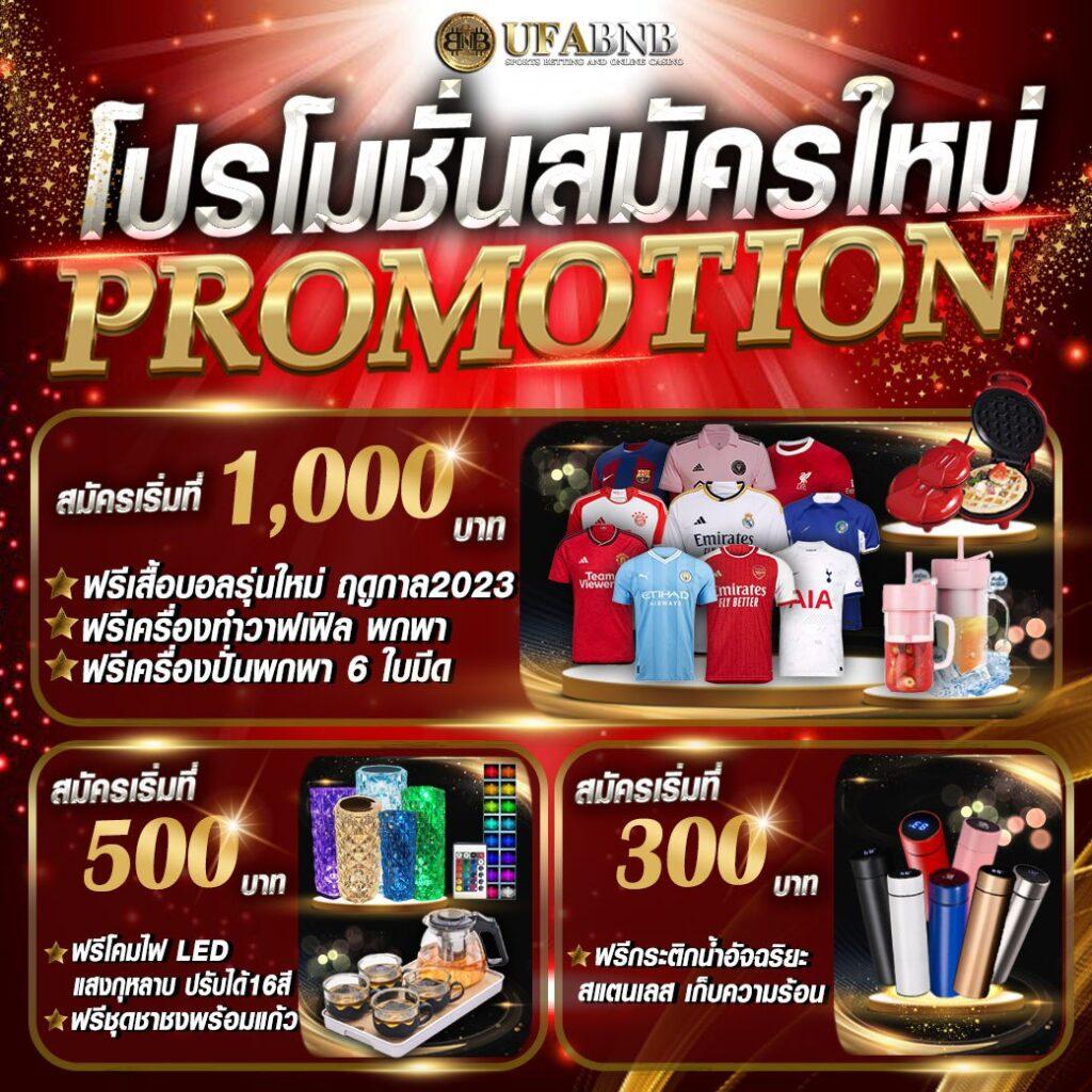 สมัครทรูมันนี่วอลเล็ท ฝากถอนง่าย คาสิโนครบจบในที่เดียว