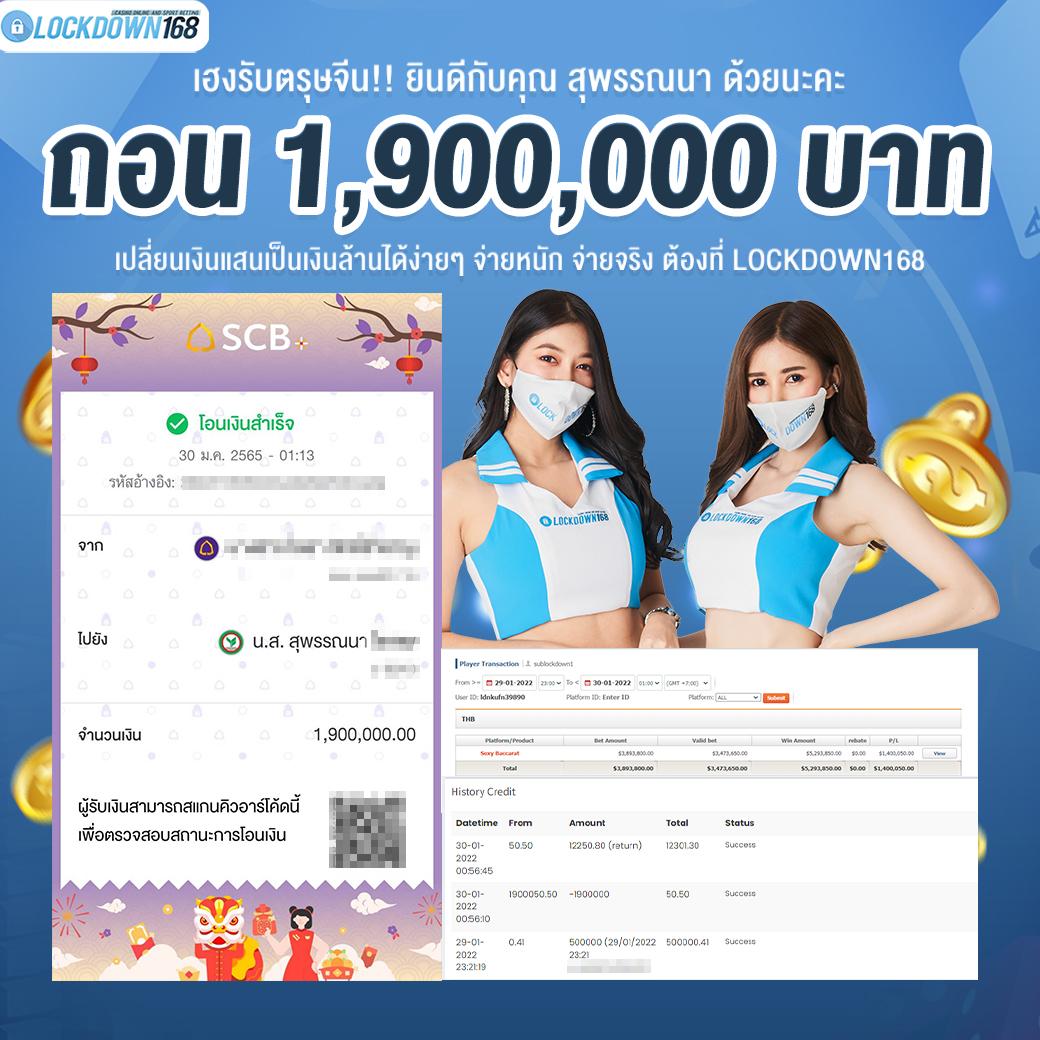 สมัครบัญชี Microsoft คาสิโนแห่งแรกในไทย รับโบนัสจับใจแน่นอน