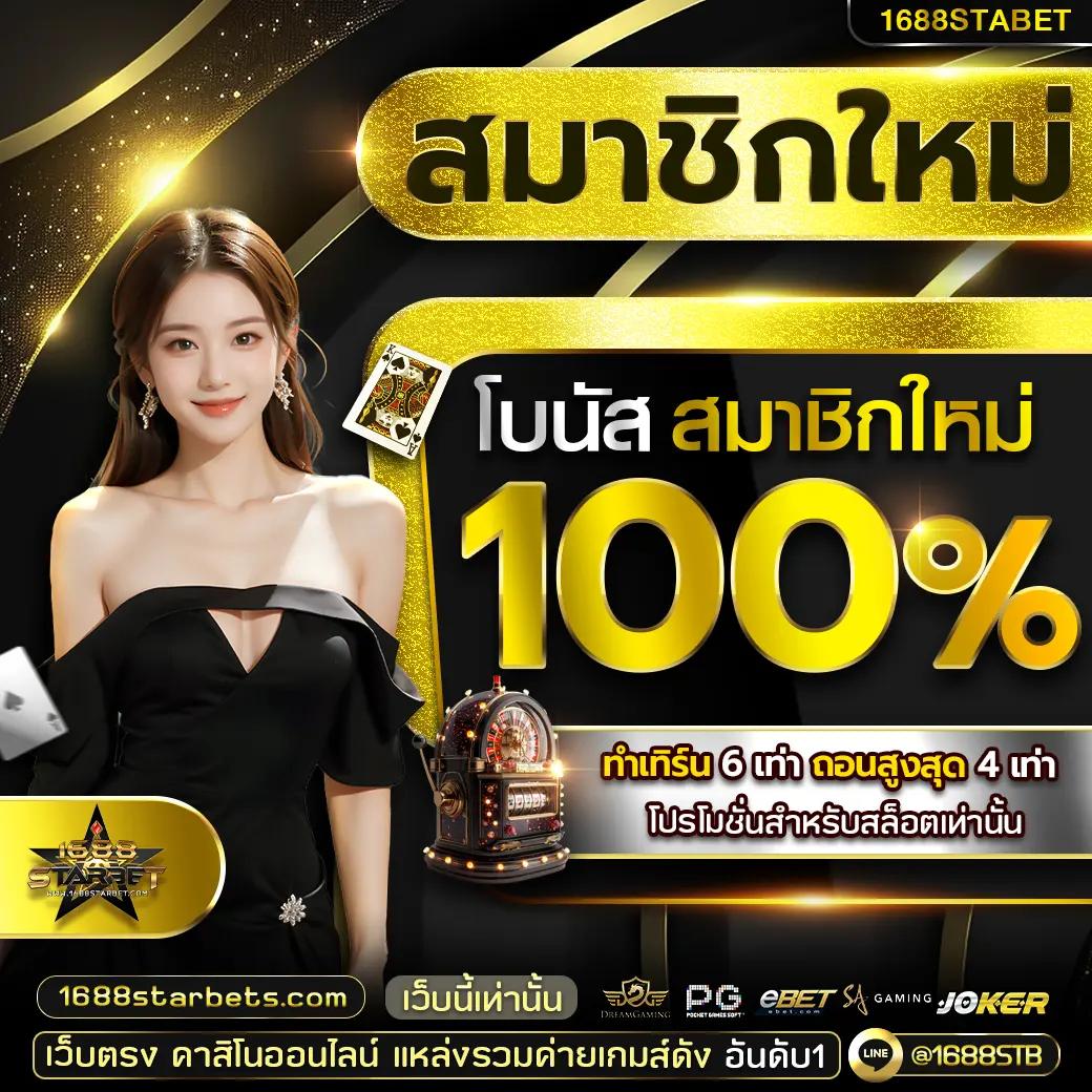 สมัครบัญชี Microsoft เล่นคาสิโนออนไลน์ทันสมัยปลอดภัยสูง