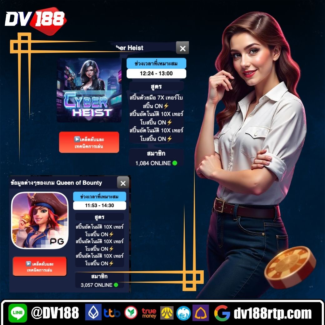 สมัครบาคาร่า777 เว็บตรง ฝากถอนออโต้ โปรโมชั่นจัดเต็ม 2024