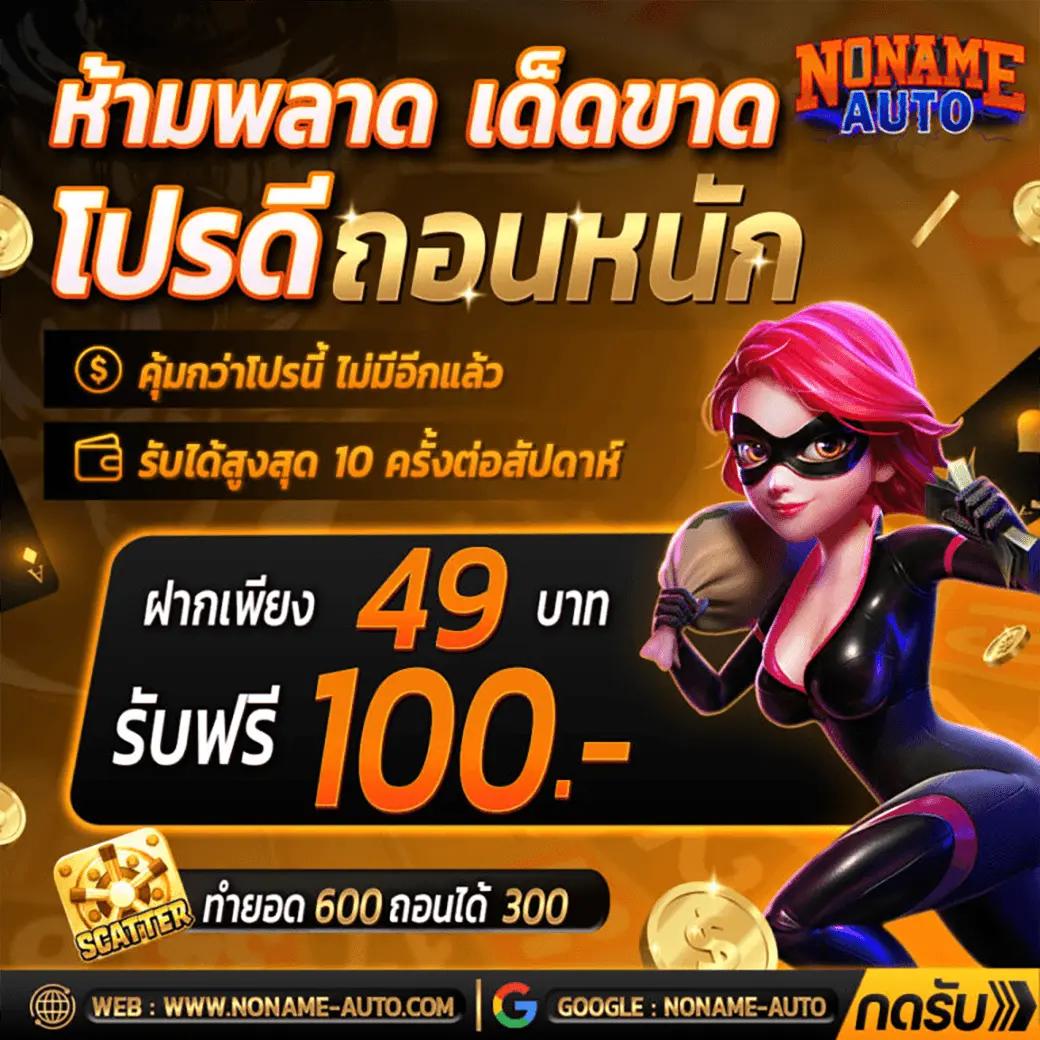สมัครยูฟ่าเบท เว็บตรงคาสิโนออนไลน์ที่ทันสมัยและมั่นคงที่สุดวันนี้