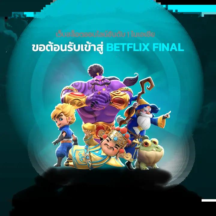 สมัครรับเครดิตฟรี 100 ล่าสุด รวมโปรเด็ดคาสิโนออนไลน์ใหม่สุดฮิต