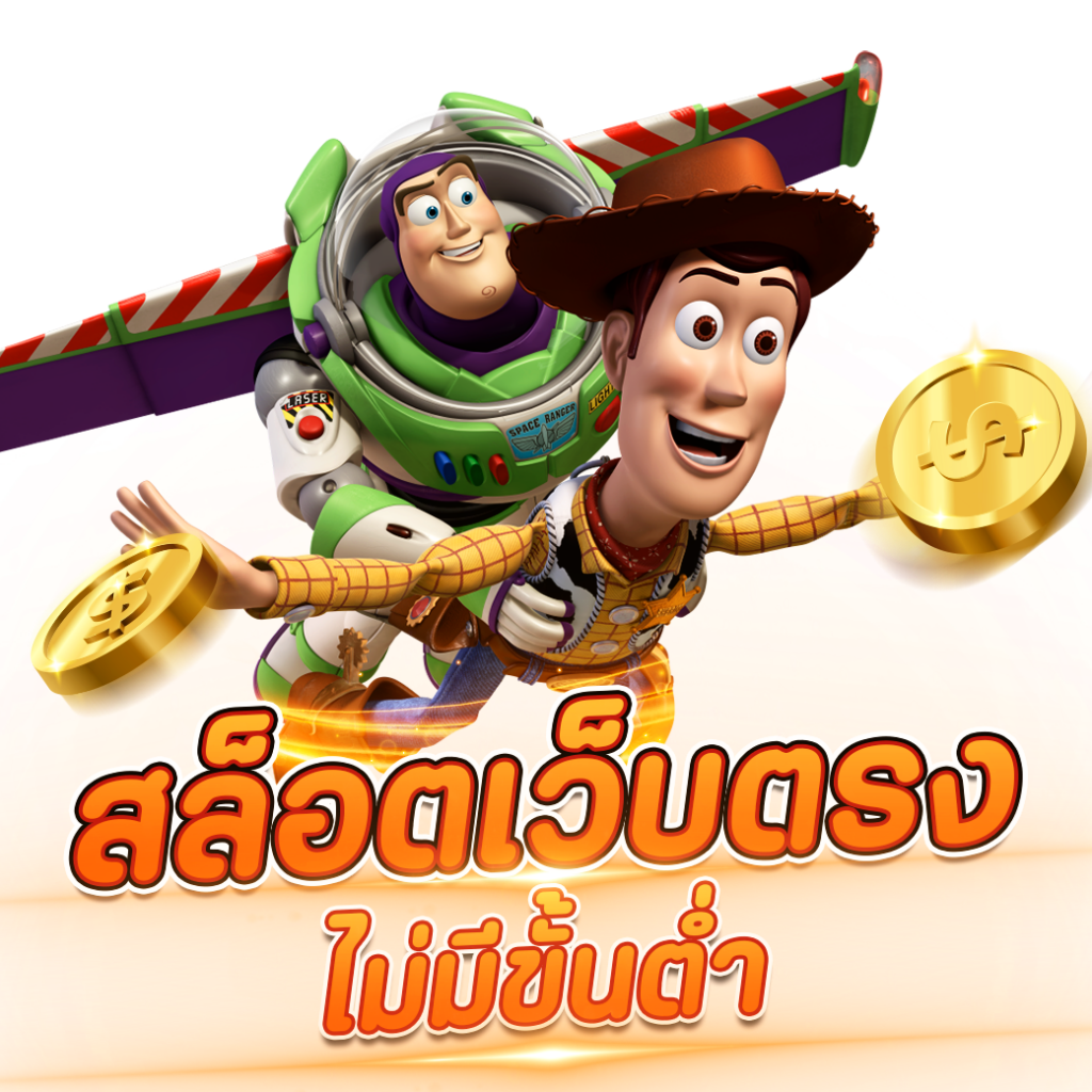 สมัครสมาชิก pg888 เว็บตรง เล่นง่าย จ่ายจริง รวมทุกเกมดังในไทย