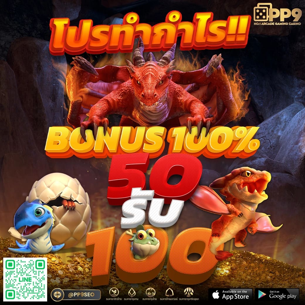 สมัครสมาชิก pgslot เว็บตรง พร้อมโบนัสสุดคุ้ม เล่นง่ายจ่ายจริง 2024