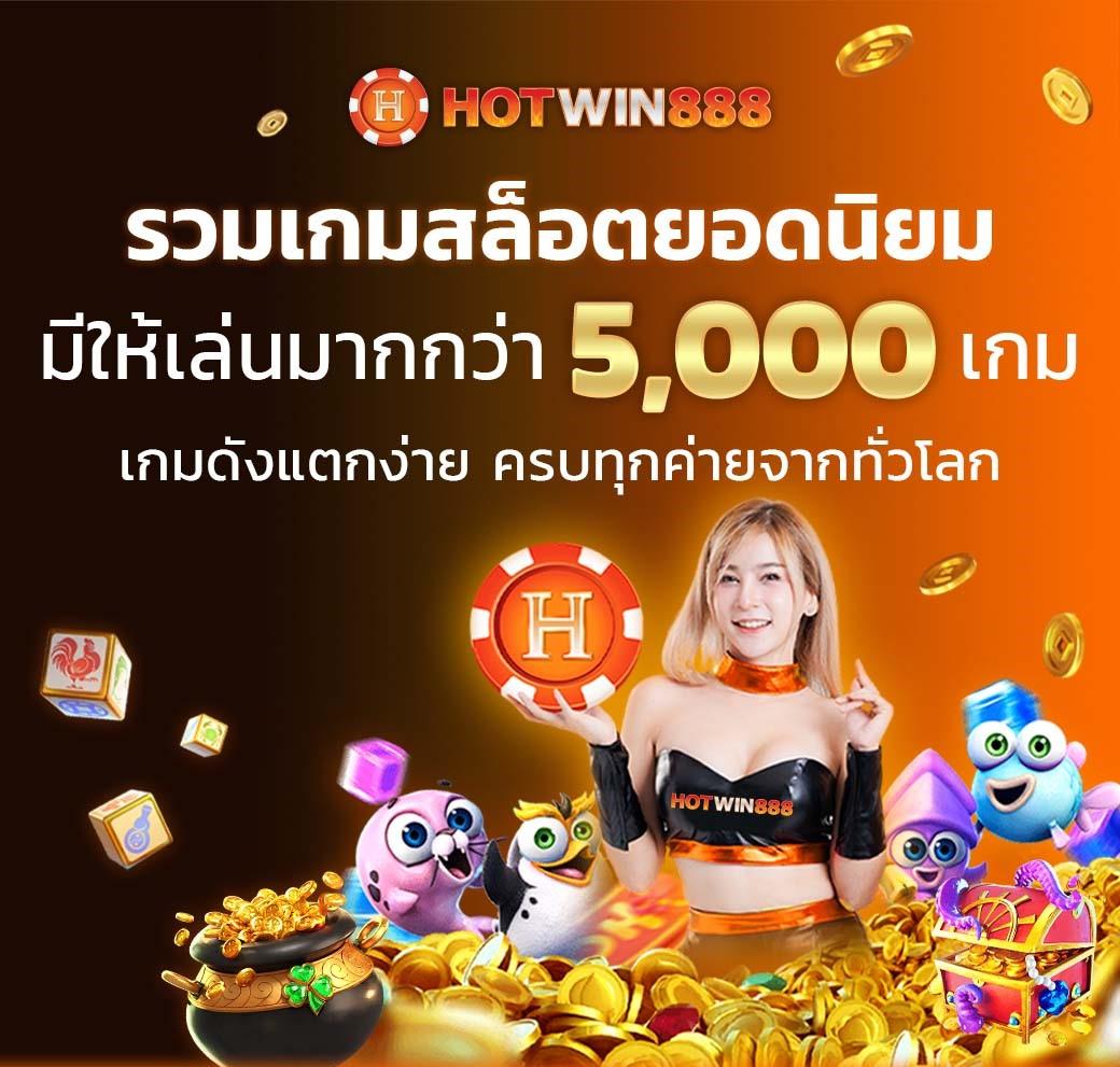 สมัครสมาชิกเดิมพันกับ สุ่มกลุ่ม คาสิโนครบวงจร รับโบนัสใหม่ล่าสุด