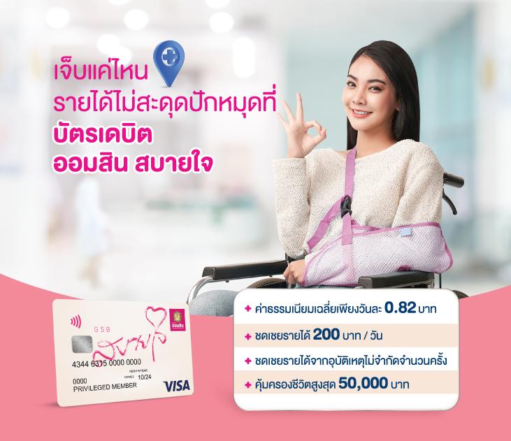 สมัครสมาชิกใหม่ 1 บาทรับ100 พร้อมโปรโมชั่นสุดคุ้มในไทย