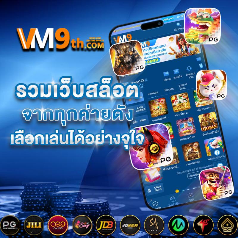 สมัครสมาชิกใหม่ 1 บาทรับ100 โบนัสแรงที่สุด ปี 2024