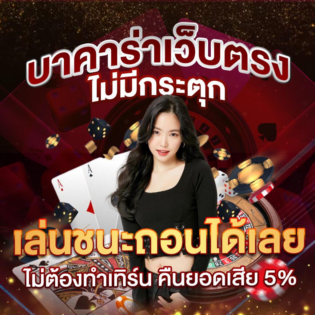 สมัครสล็อต pg เว็บตรง ไม่ผ่านเอเย่นต์ ฝากถอนออโต้ 2024