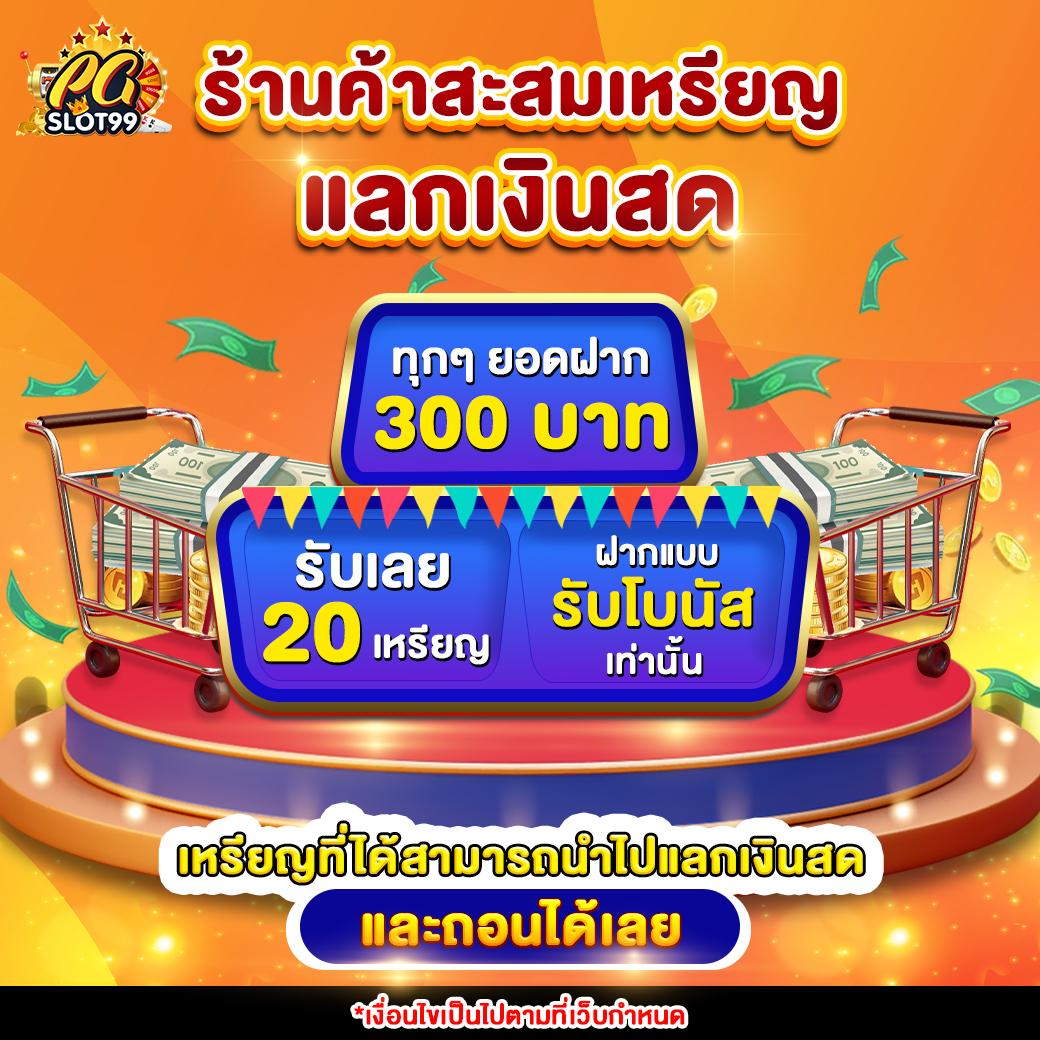 สมัครสล็อตเว็บตรง แหล่งเดิมพันสล็อตใหม่ล่าสุดในไทยมั่นใจได้เต็มที่
