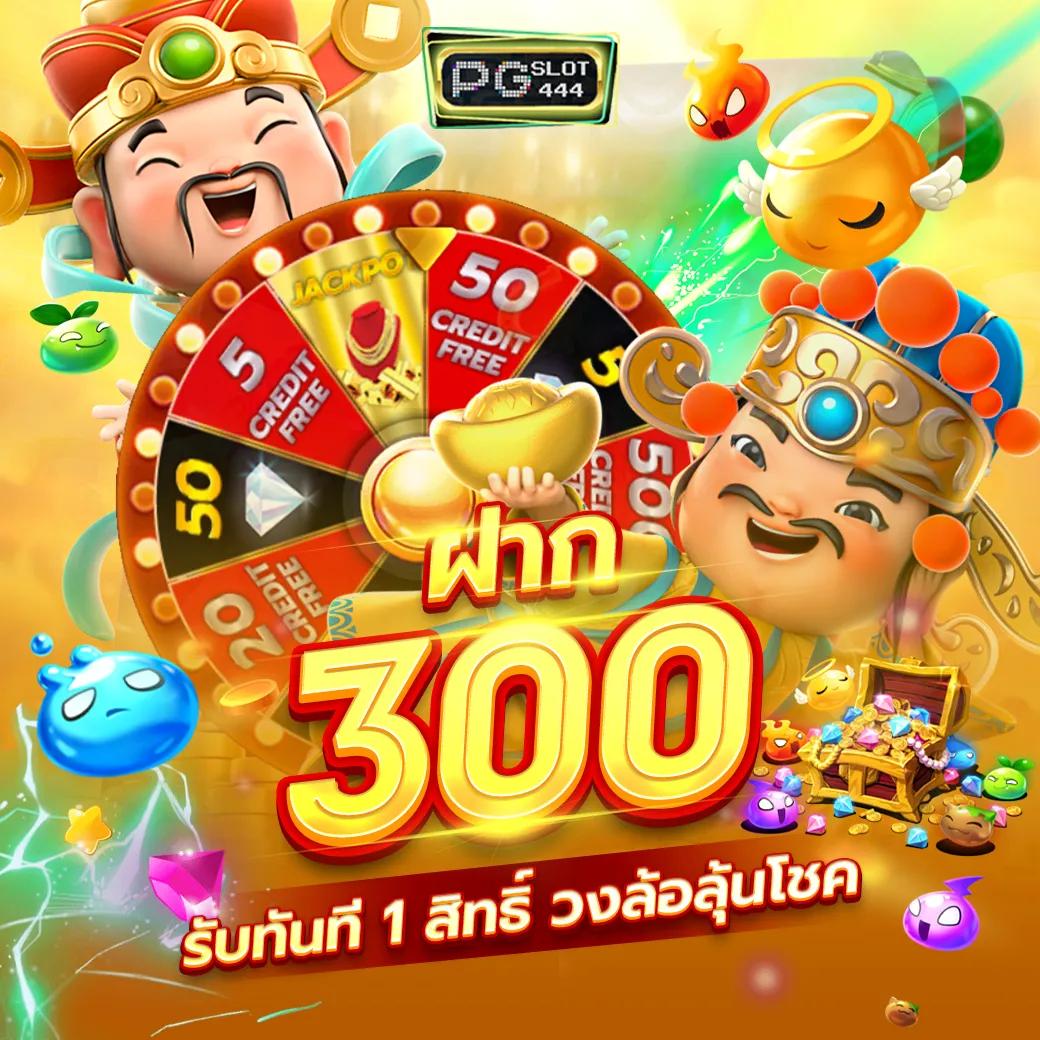 สมัครหวยออนไลน์888 เว็บหวยครบวงจร จ่ายจริง อัตราจ่ายสูง