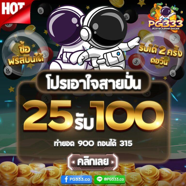 สมัครเว็บ คาสิโนออนไลน์ครบวงจร บริการทันสมัย ฝากถอนรวดเร็ว