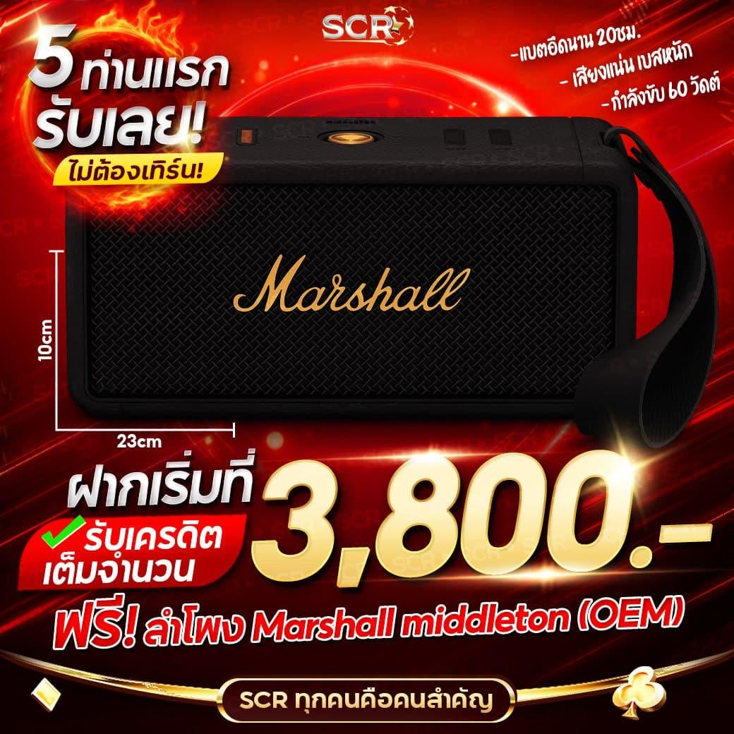 สมัครเว็บสล็อต คาสิโนออนไลน์ รับโบนัสสุดคุ้ม 2024 ล่าสุด