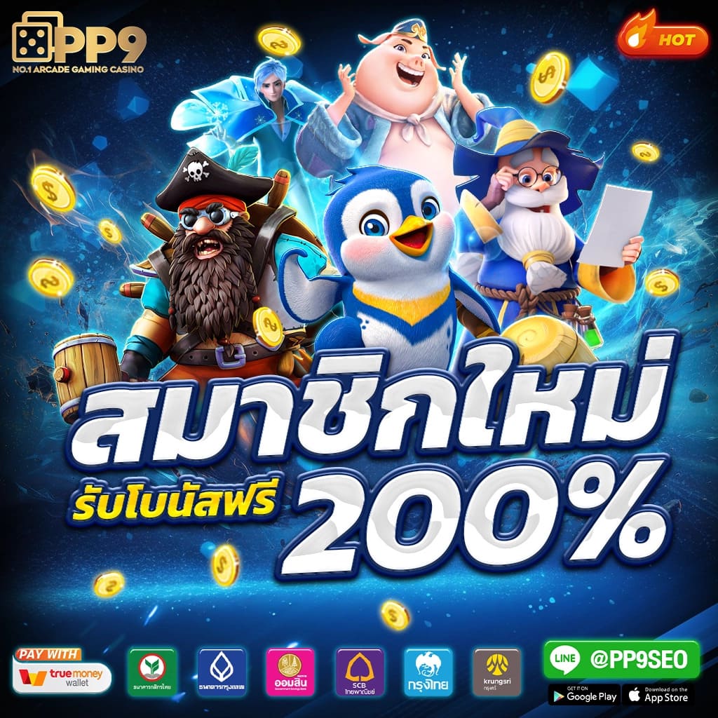 สมัครเว็บหวย - เว็บตรงยอดนิยม หวยออนไลน์ครบทุกประเภท 2024