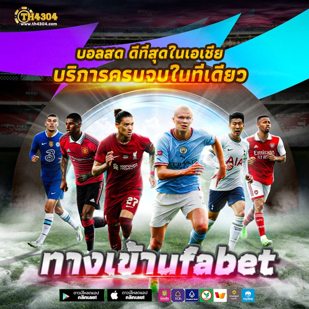 สมัครเว็บหวยออนไลน์ ระบบใหม่ทันสมัย จ่ายสูง อัตรากำไรดี