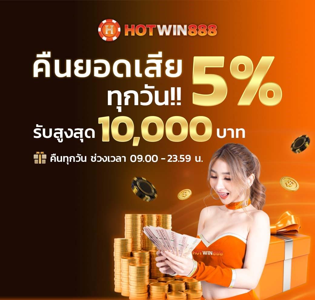 สุ่มชื่อ คาสิโนออนไลน์ใหม่ 2024 ระบบฝากถอนเร็ว โบนัสแจกจริง