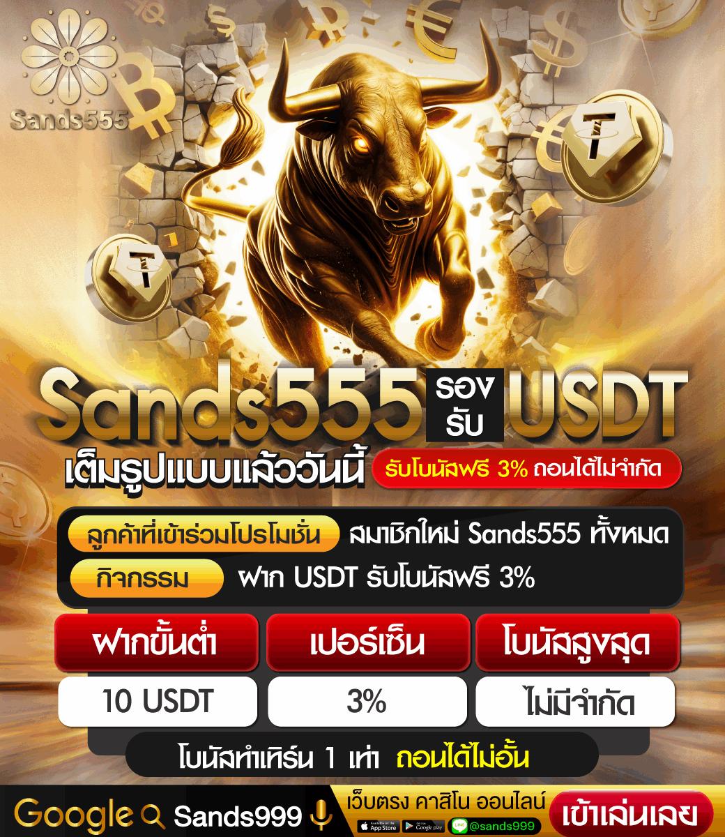 สมาชิกใหม่ ฝาก 1 รับ 50 วอเลท พร้อมโปรโมชั่นสุดปัง 2024