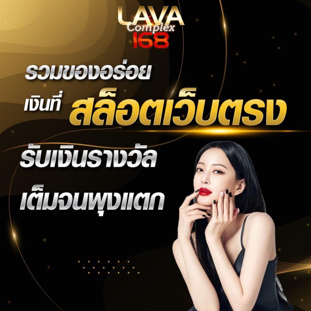 สุ่มเป็ด คาสิโนยอดนิยม ระบบใหม่ล่าสุด ฝากถอนไวที่สุดในไทย
