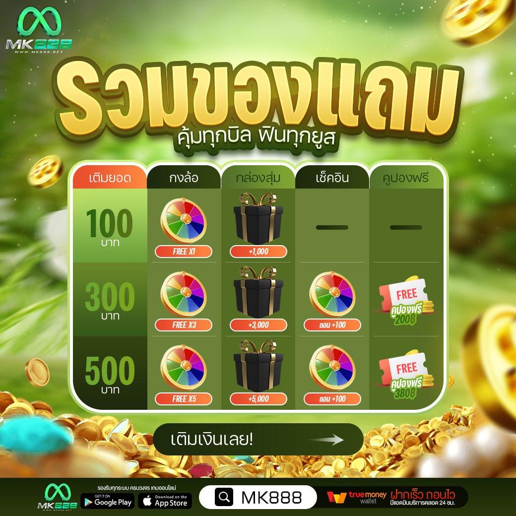 สยาม855 คาสิโนออนไลน์ได้เงินจริง โบนัสใหม่ล่าสุด ฝาก-ถอนเร็วปลอดภัย