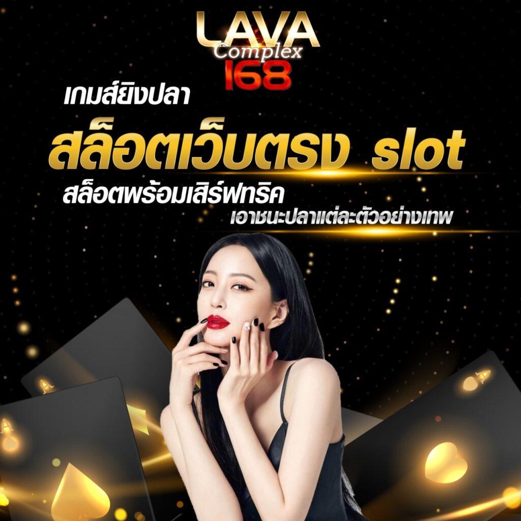 สยามก คาสิโนออนไลน์ มาตรฐานระดับโลก สมัครวันนี้เพื่อประสบการณ์สุดพิเศษ