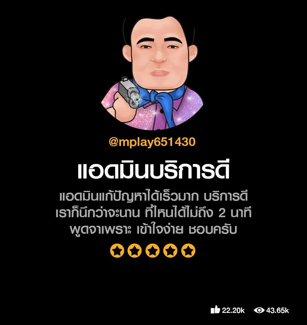 สยามกีฬา คาสิโนครบวงจร ระบบทันสมัย เดิมพันง่าย จบในที่เดียว