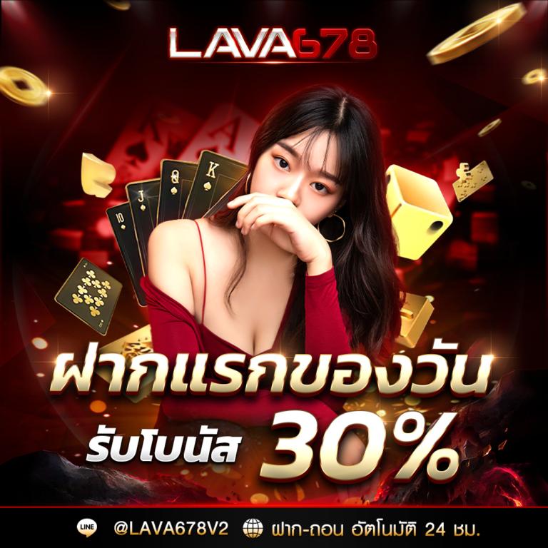 สยามกีฬา คาสิโนสด ระบบเสถียร ฝาก-ถอน ออโต้ 24 ชั่วโมง