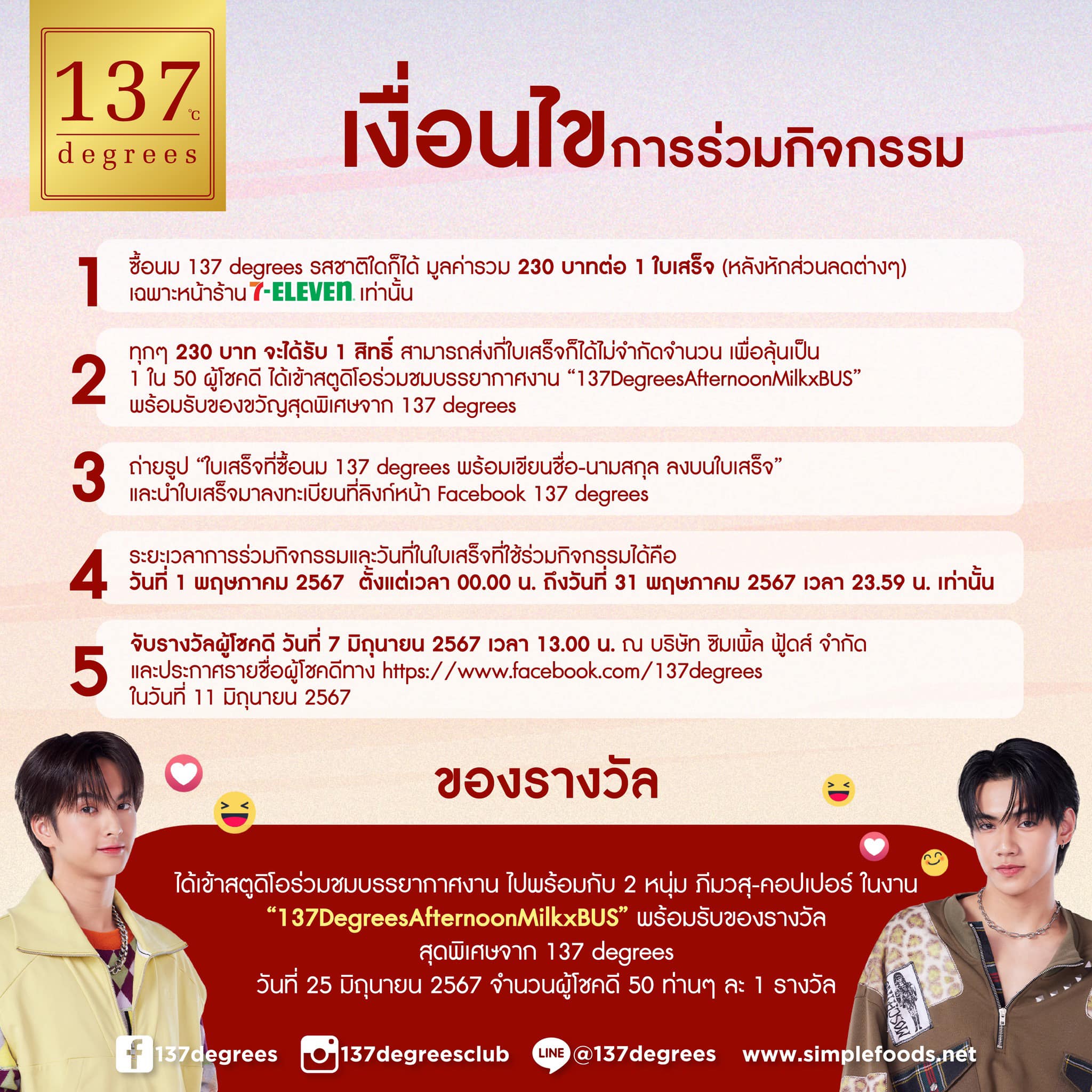 สยามสปอต คาสิโนสด เกมสล็อตเว็บตรง เดิมพันง่าย ได้เงินจริง