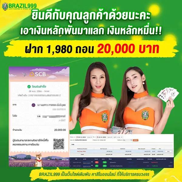 สยามสปอร์ตวิเคราะห์บอล เกมคาสิโนครบสูตรทันสมัยที่สุด