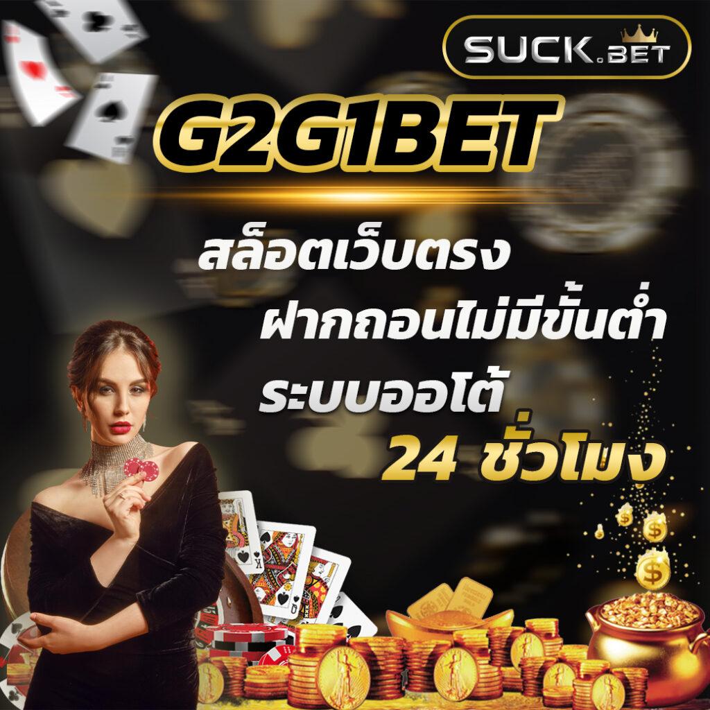 สรุปผลบอล888 อัปเดตผลบอลสดใหม่ทุกแมตช์วันนี้ทันใจ