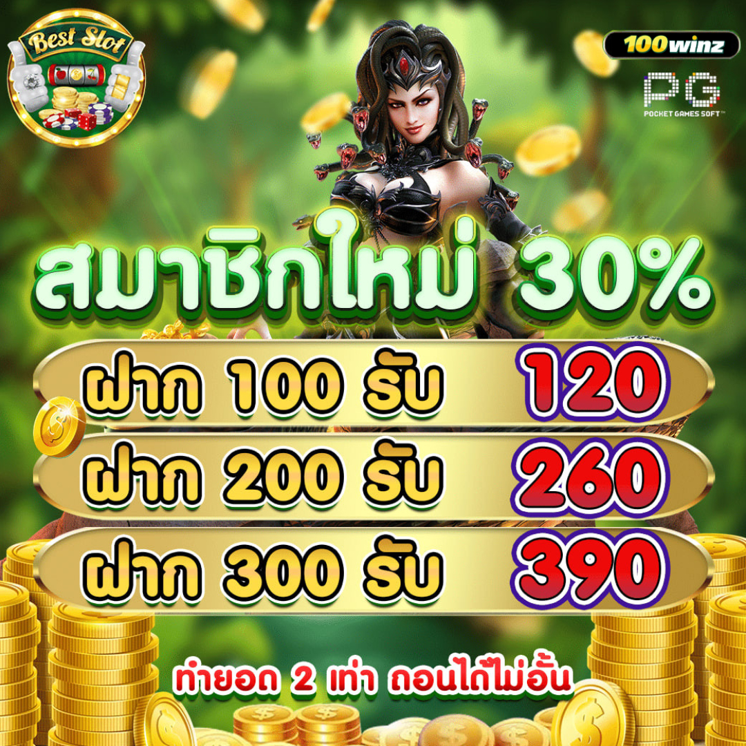 สรุปผลบอลวันนี้ อัพเดทผลบอลสดใหม่ทุกคู่แม่นยำทันใจ