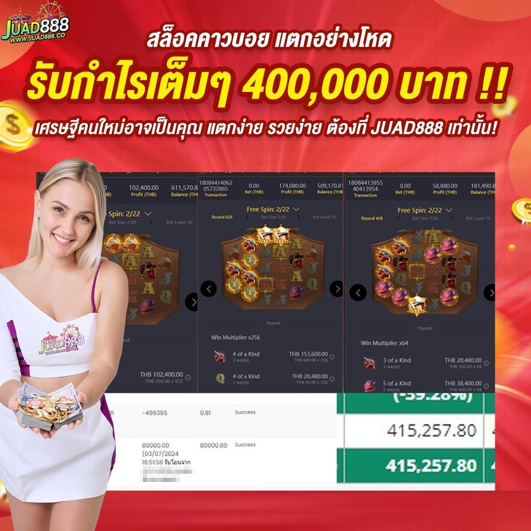 สล คาสิโนระบบทันสมัย ฝากถอนรวดเร็วไม่สะดุด 2024