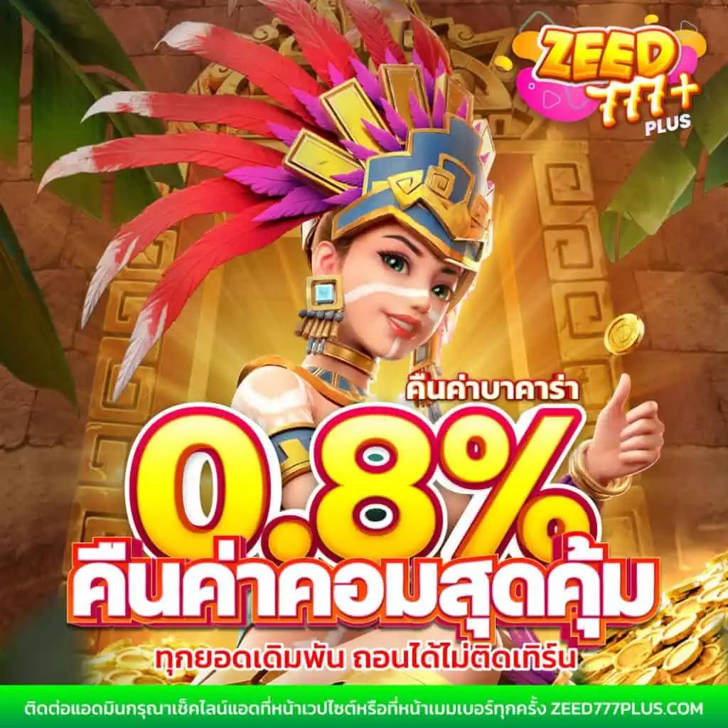 สล อ ต เว บ ตรง ระบบทันสมัย โบนัสแตกง่าย จ่ายจริง 2024