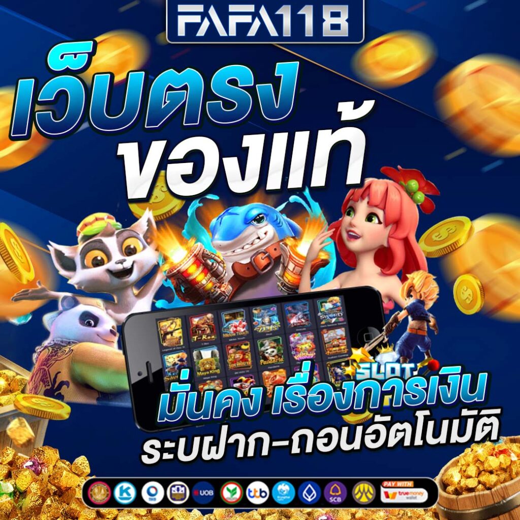 สล็อ คาสิโนออนไลน์ได้เงินจริง สมัครง่าย โบนัสจัดเต็ม 2024