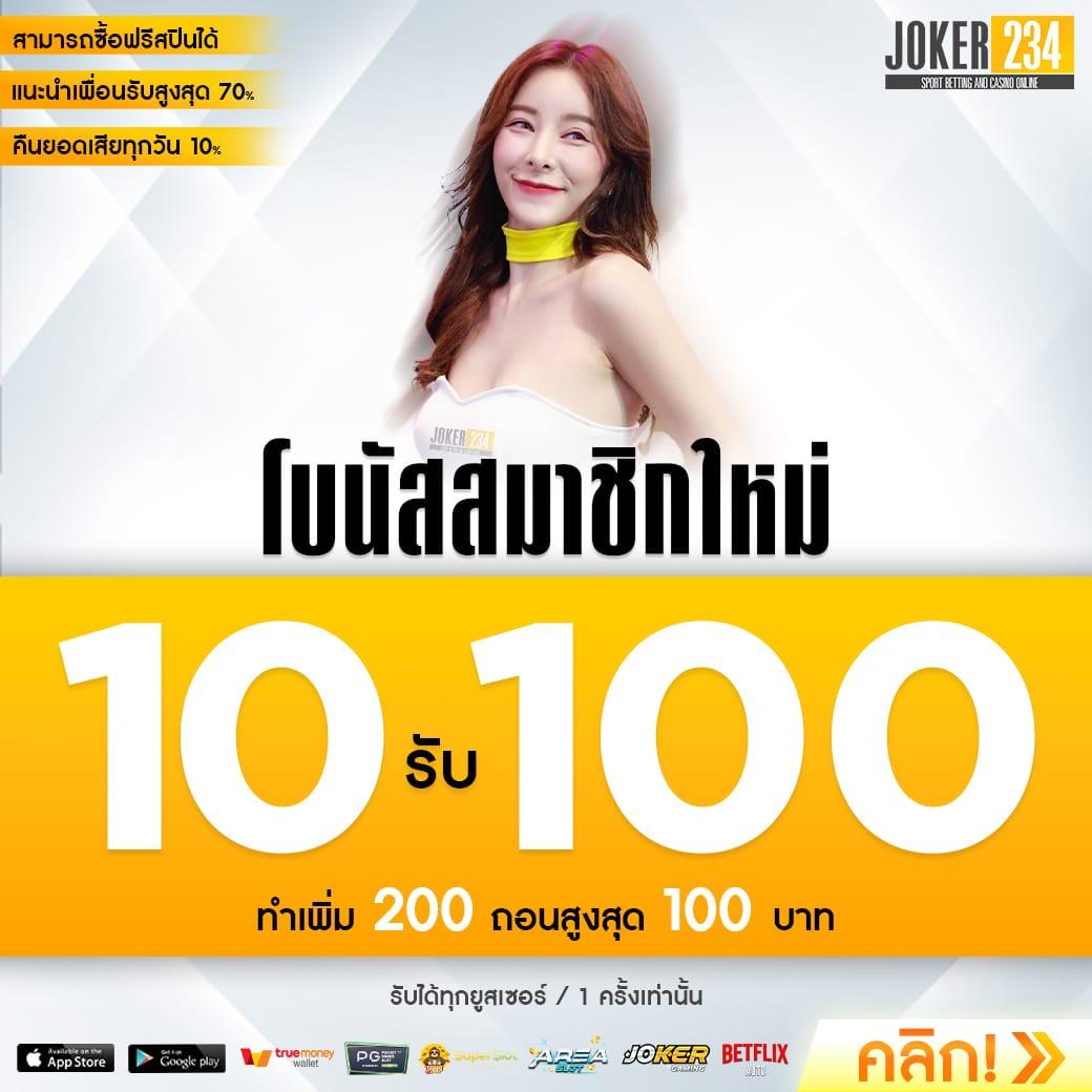 สล็อด เกมคาสิโนออนไลน์ใหม่ล่าสุด ระบบเสถียร ฝาก-ถอนอัตโนมัติ